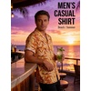 JEMITOP Mens Casual Cuban Collar Hawaiian Shirts(Yellow)